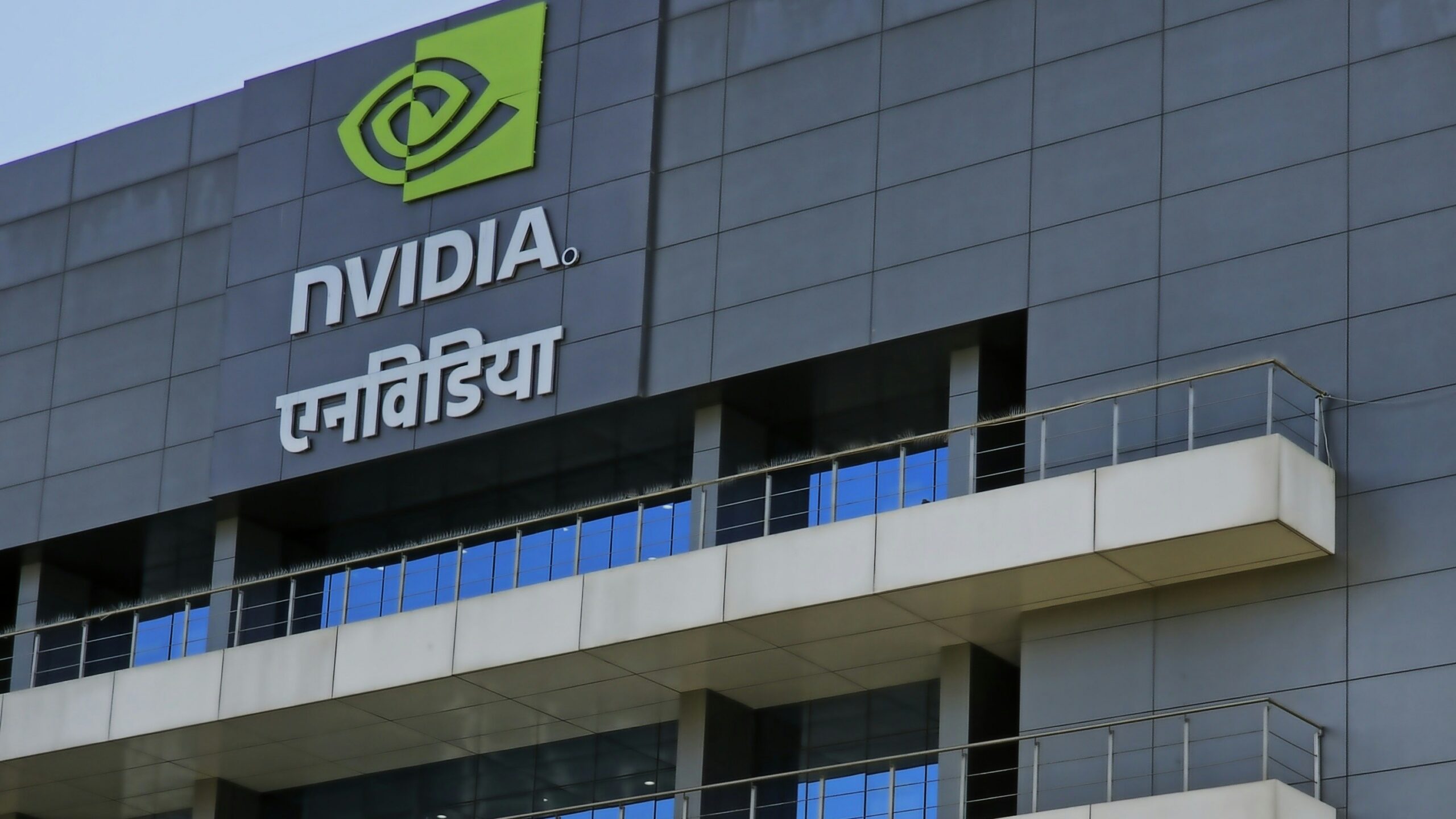 Nvidia building exterior with blue glass windows.